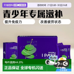 JUNG KWAN JANG 正官庄 韩版6年根高丽红参 50ml*30袋