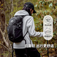 拓路者户外轻量徒步背包男考杜拉耐磨登山包女旅行包22L升双肩包防泼水 松石蓝 F