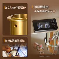 迈拓 MILESTO EM-23PRO MILESTO/迈拓意式半自动咖啡机家用商用美式铜锅炉机