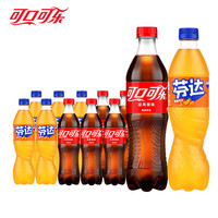 可口可乐（Coca-Cola） 可乐雪碧芬达混合装 汽水碳酸饮料500ml*10瓶  可乐5瓶+芬达5瓶