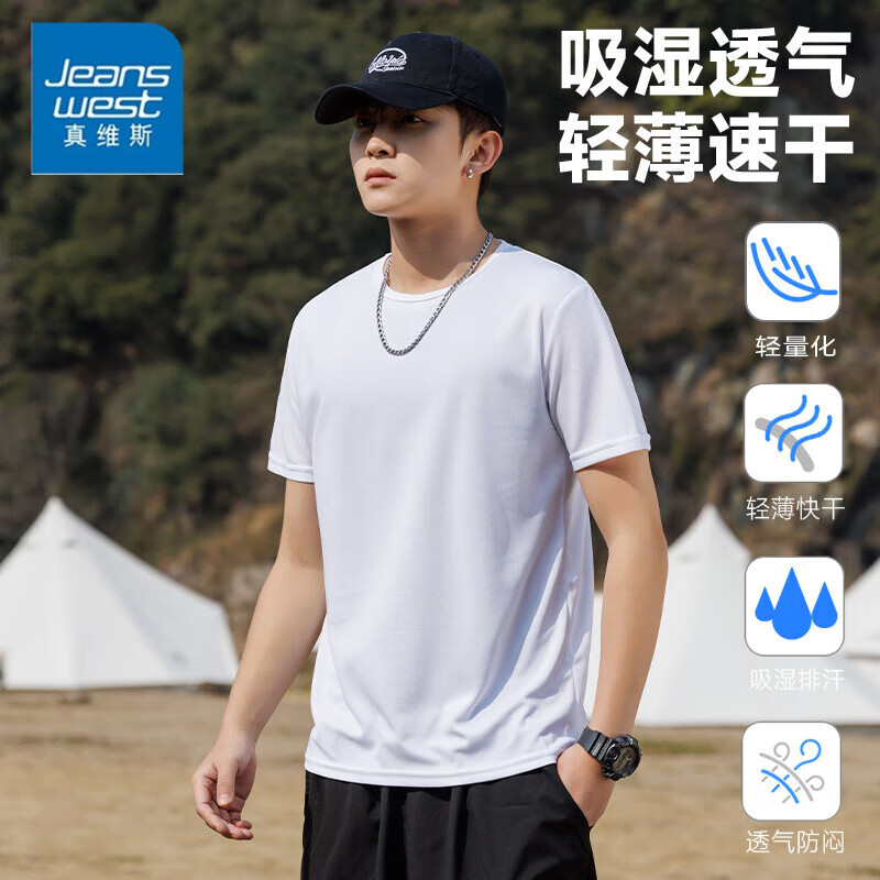 白色