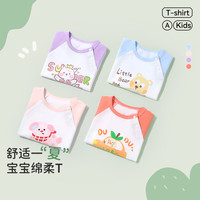 MarColor马卡乐女童短袖t恤夏季2025婴儿童半袖纯棉宝宝衣服男童夏装