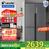 海尔 Haier Leader冰箱海尔智家533L十字门  BCD-533WGLTDD9G9U1