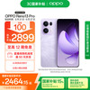 OPPO Reno13 Pro 5G手机 12GB+256GB 蝶蝶紫