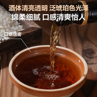 One's Member 小坛冬酿黄酒 六年陈酿 清爽型半干黄酒 500ml 可冷藏调饮 500mL 单瓶装