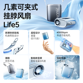 2025】几素超高速节能挂脖小风扇usb迷你便携式随身小型无叶涡轮挂绳夹式挂腰手持制冷大风力户外电风扇