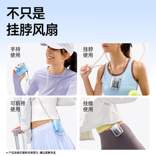 2025】几素超高速节能挂脖小风扇usb迷你便携式随身小型无叶涡轮挂绳夹式挂腰手持制冷大风力户外电风扇