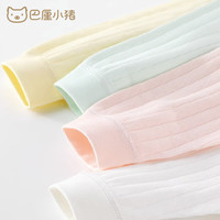 巴厘小猪（BALIPIG）婴儿衣服纯棉春秋新生睡衣初生哈衣夏季薄款空调服长 【夏季空调服】粉紫开档 66cm