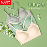 红豆居家(Hodohome)内搭吊带背心女无痕打底吊带冰丝女吊带冰爽舒适带胸垫 175