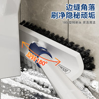 宝家洁【杨幂同款】地板刷子清洗刷无死角浴室清洁刷地缝刷多功能洗地刷