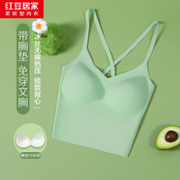 红豆居家(Hodohome)内搭吊带背心女无痕打底吊带冰丝女吊带冰爽舒适带胸垫 豆蔻绿 S 160