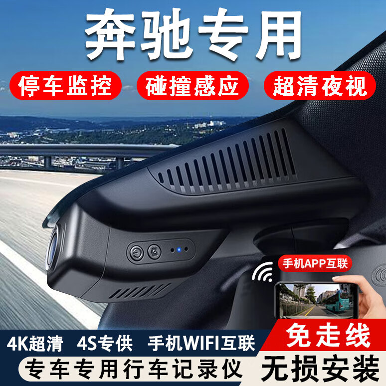  巫记 高清夜视 行车记录仪+64G卡