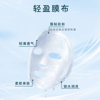  Tongrentang Chinese Medicine/同仁堂 补水保湿 面膜