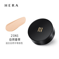 HERA 赫妍 黑金气垫21N1控油哑光粉底液遮瑕 5g