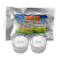 美的（Midea）灭蚊灯强吸力灭蚊器物理紫光诱蚊卧室客厅母婴灭蚊灯驱蚊 美的灭蚊灯适用2个装