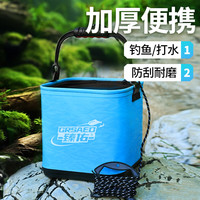 臻佑（Grsaed）打水桶钓鱼8L方桶加固底折叠水桶户外路亚活鱼桶钓鱼桶 蓝纹