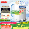 京东京造 JZ-LCS600G 反渗透纯水机