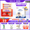 宜品小羊 宜品蓓康僖儿童成长羊奶粉4段3岁6岁以上高钙400g店 1盒