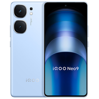 vivo iQOO Neo9 自研电竞芯片Q1 航海蓝 12GB+256GB 5G手机