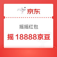京东 互动游戏摇摇红包 每晚7点领取随机京豆等奖品