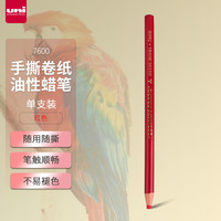 三菱铅笔 uni 日本三菱（Uni）油性蜡笔环保手撕卷纸7600工业标记笔 红色 单支装