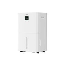 国家补贴：海尔 Haier 除湿机 家用抽吸湿水泵 上压静音器