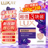 力士 幽莲魅肤排浊除菌香皂3X100G