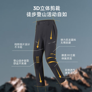 思凯乐 F3616D03 防水透气耐磨 冲锋裤