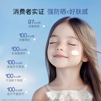 wickle儿童防晒霜轻乳防晒宝宝隔离紫外线婴儿防晒乳霜SPF31