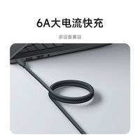 Xiaomi/小米 磁吸自收纳 Type-C数据线