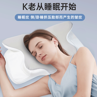 贝舒星枕头护颈枕颈椎病蝴蝶深睡枕睡眠深度睡觉成人侧睡记忆颈椎枕 单只 蝶型双向牵引释压枕-11/13cm
