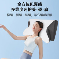 贝舒星蝴蝶深睡护颈枕侧睡枕头颈椎病助睡眠蝶形记忆枕头 单只 蝴蝶曲牵引护颈枕-7/10cm
