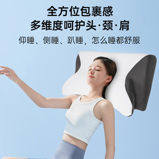 贝舒星蝴蝶深睡护颈枕侧睡枕头颈椎病助睡眠蝶形记忆枕头 单只 蝴蝶曲牵引护颈枕-7/10cm
