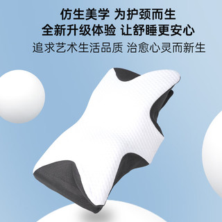 贝舒星蝴蝶深睡护颈枕侧睡枕头颈椎病助睡眠蝶形记忆枕头 单只 蝴蝶曲牵引护颈枕-7/10cm