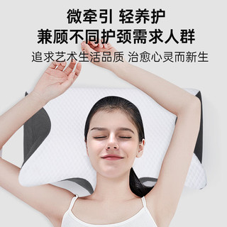 贝舒星蝴蝶深睡护颈枕侧睡枕头颈椎病助睡眠蝶形记忆枕头 单只 蝴蝶曲牵引护颈枕-7/10cm