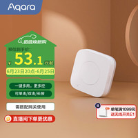 Aqara WXKG12LM 无线开关 mini升级版