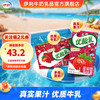 伊利 优酸乳草莓味250ml*24盒 礼盒装