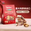 Loacker 莱家 威化饼干 榛子味 250g