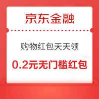 今日好券|6.26上新：周四好券速领！支付宝赢88元红包，京东领4-3元外卖叠加券！