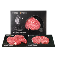 STONE AXE石斧澳洲纯血和牛MB9+ 菲力牛排400g 生鲜牛肉 炖煮火锅 烤肉烧烤