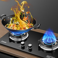 Golden Diamond crown/金钻皇冠 小开孔 嵌入式燃气灶 天然气