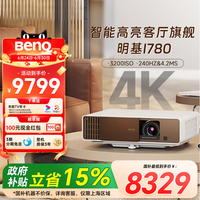 明基 BenQ i780 4K家庭影院投影仪