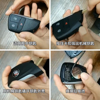 适用别克昂科威S汽车钥匙遥控器纽扣电池松下CR2450电子2022年款智能一键启动2020 23备用钥匙电池