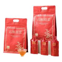 天下泽雨 霍山铁皮石斛原浆石斛石斛饮料滋补饮品便携家庭装300ml