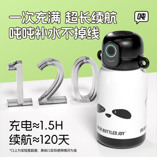  /吨吨 BOTTLED JOY 指纹解锁 儿童水杯