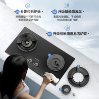 万和 JZT-G7L56 5.2kW猛火 天然气双灶嵌入式燃气灶