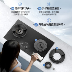 万和 JZT-G7L56 5.2kW猛火 天然气双灶嵌入式燃气灶