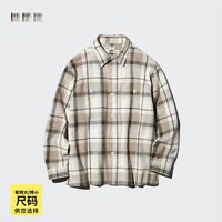 优衣库 UNIQLO 男装女装竹节棉格子衬衫/长袖衬衣休闲476026