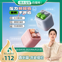 Allway 解压音响蓝牙音箱无线音响便携式创意游戏小音响 糖霜粉