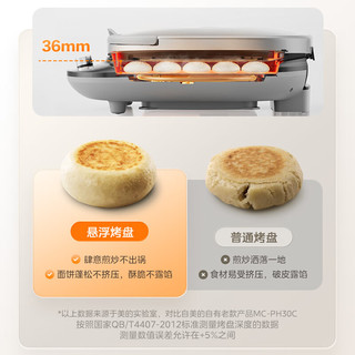  Midea/美的 双面加热 电饼铛